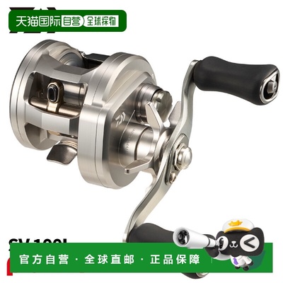 日本直邮Daiwa 26 Ryoga SV 100L 鼓式渔线轮（左手款）