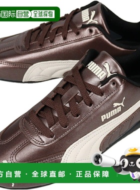 日本直邮PUMA Speedcat Metallic运动鞋暖棕色/暖白色403689 04