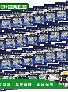 【日本直邮】IRIS OHYAMA 猫砂盘 Ag+盘 3片×30袋 RCT3 橙色 除