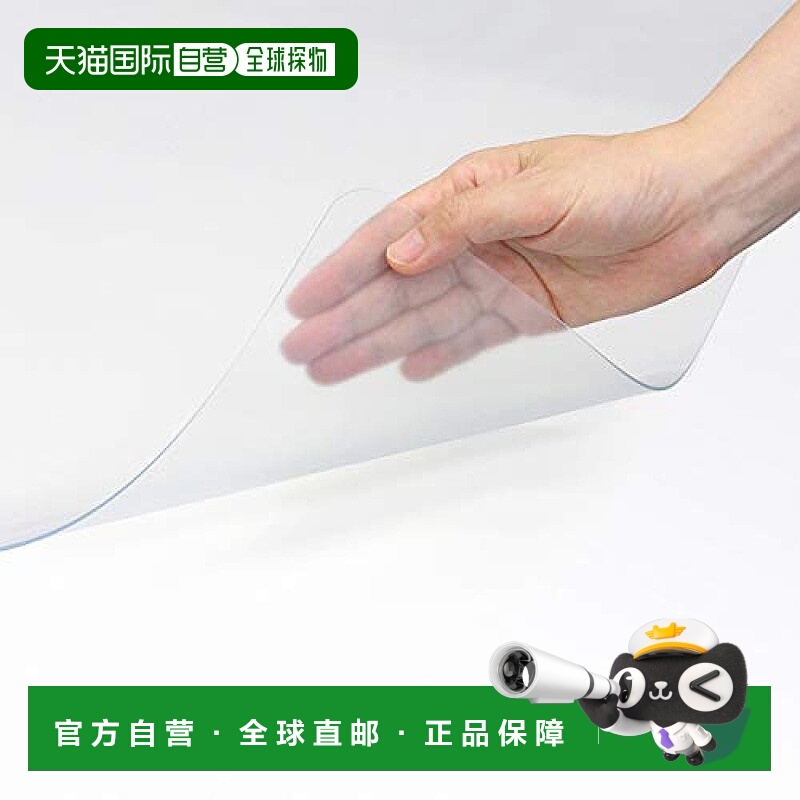 【日本直邮】Plus普乐士桌垫透明非转移氟层压板1.2mm W990×H690