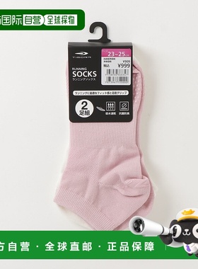 1h可退 日本直邮TIGORA 男士跑步运动袜 2双装 TRURｶﾗｰ2ｿｸSK/3893