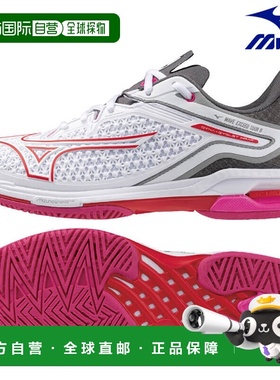 日本直邮Mizuno Wave Exceed Tour 6 AC 61GA247158 女士排球鞋