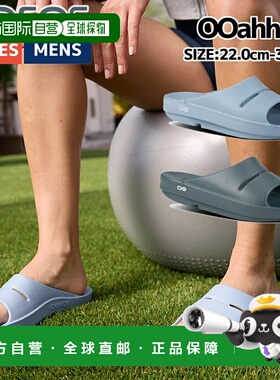 日本直邮 OOFOS OOahh 男女款四季休闲凉鞋恢复凉鞋淋浴凉鞋厚底