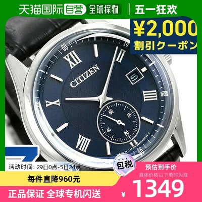 日本直邮西铁城 Eco Drive 男士手表品牌 BV1120-15L CITIZEN Nav