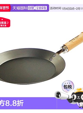 【日本直邮】Riverlight極JAPAN系列平底锅可丽饼锅兼容IH铁锅