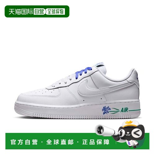 日本直邮Nike Air Force 1 '07 SE 贴合舒适 板鞋 耐克白色 女款