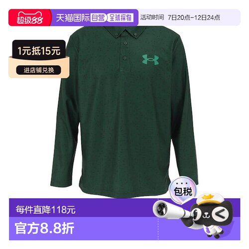 日本直邮UNDER ARMOUR 安德玛高尔夫长袖中 Logo  Polo 衫 [02870