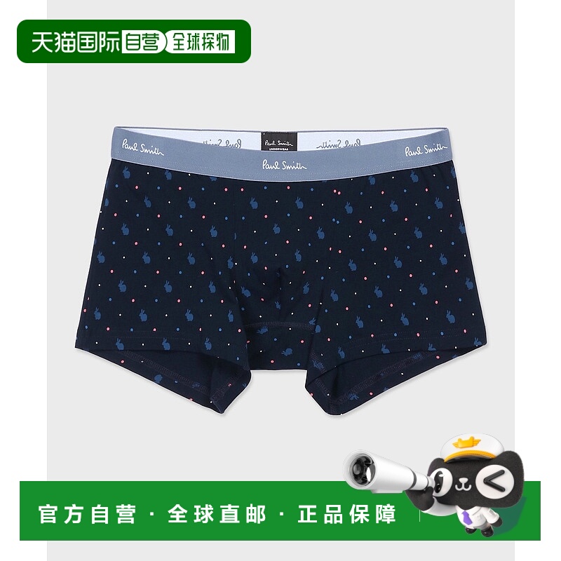 1h可退 日本直邮Paul Smith男装 绵质舒适 弹力腰头 半低腰盒内裤