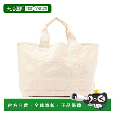 日本直邮托特包 MEDIUM AMF0014 白色