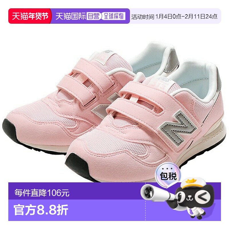 日本直邮New Balance 313 钩环运动鞋男女童款PO313TB2W魔术贴闭,童鞋/婴儿鞋/亲子鞋,运动鞋,淘宝优惠券,粉丝福利购,淘宝优惠卷