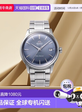 日本直邮RN-AC0M10L Epson ORIENT 东方小宝贝自动上链男士手表