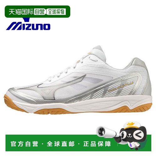 日本直邮美津浓排球鞋 Mizuno Fly V1GA233009