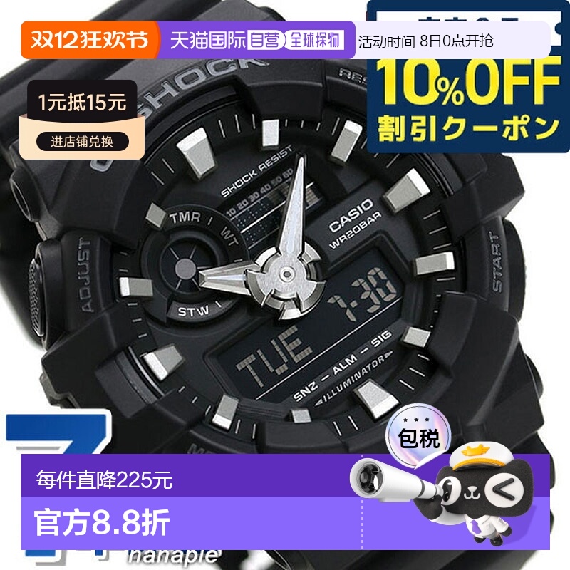 日本直邮CASIO卡西欧手表名牌男士礼物礼物