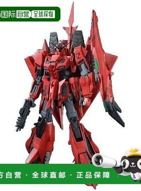 【日本直邮】万代BANDAI高达模型 MG 1/100 MSZ-006P2 红色泽塔