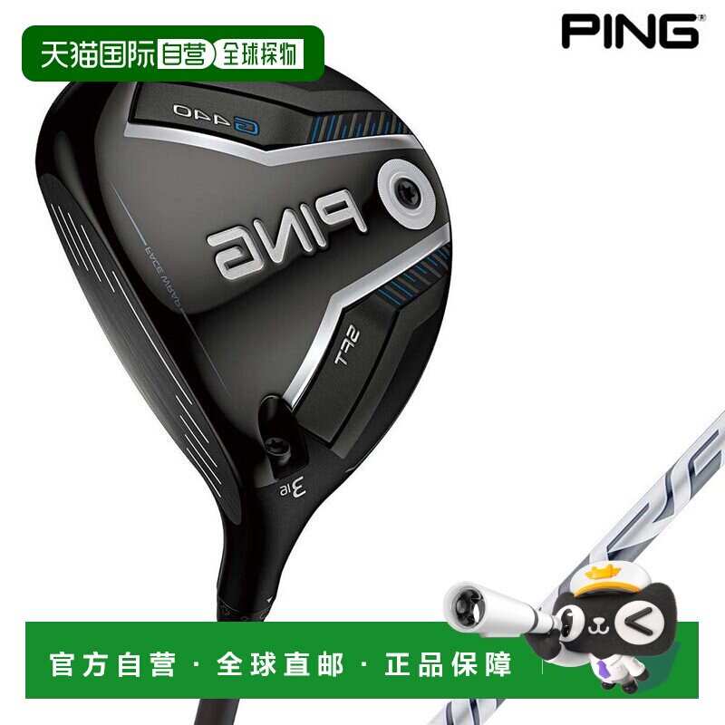 日本直邮PING G440 HL SFT SF Tech 左手球道木杆搭配 FUJIKURA S