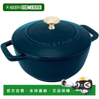 【日本直邮】Staub 铸造搪瓷锅 IH兼容 16cm Wa-NABE Z1030-826