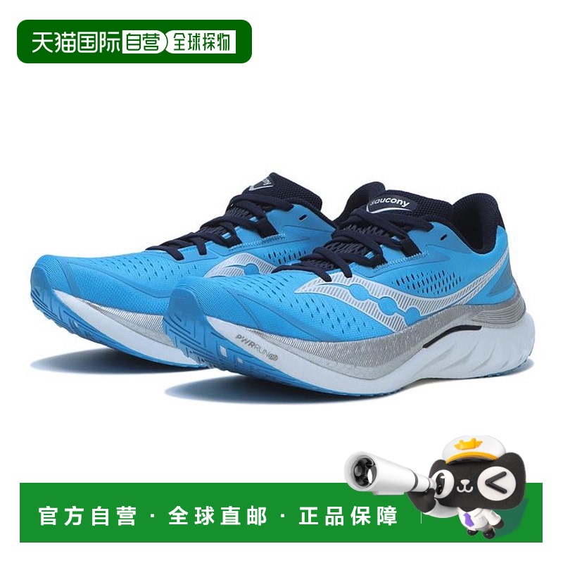 日本直邮 Saucony ENDORPHIN SPEED 4 [S20940-220] 运动鞋女款