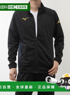 日本直邮美津浓男士长袖运动外套 AP_ 32JCB52109（黑色）