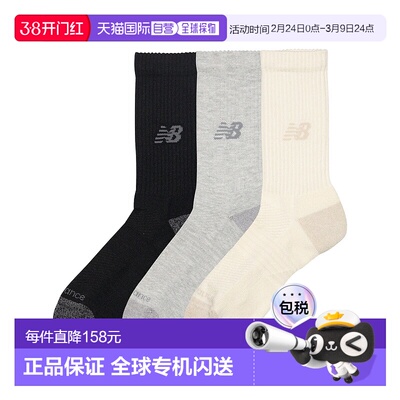 日本直邮New Balance Active Cushion Crew袜子3双装[运动袜子]