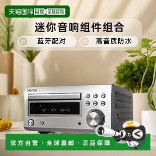 M41SP Korg迷你音响组件组合蓝牙配对便于携带RCD 日本直邮