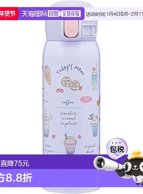 【日本直邮】象印 不锈钢水壶 儿童款480ml 糖果紫色SM-WH48-VZ