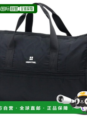 【日本直邮】HAPITAS 可折叠波士顿包 可登机 H0002 标志黑