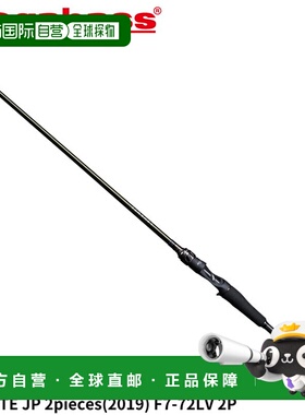 日本直邮Megabass 美格巴斯鲈鱼竿 LEVANTE (雷万特) JP2 件 (201