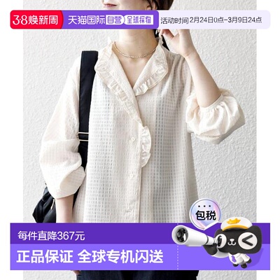 1h可退 日本直邮SHIPS any：可机洗2WAY薄纱荷叶边衬衫
