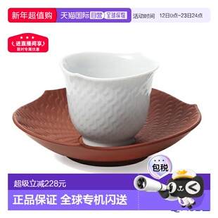 【日本直邮】Meissen梅森Wave Play茶杯碟陶瓷茶杯宴客乔迁礼物