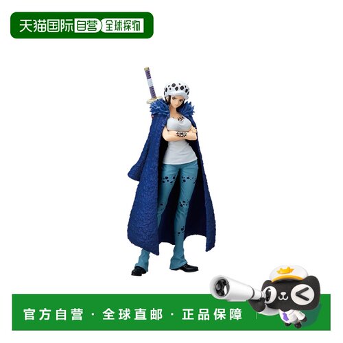 日本直邮 Banpresto 特拉法尔加 罗 变换版 连衣裙