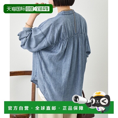 1h可退 日本直邮Jenau espace merveilleux 女士 背褶天丝牛仔衬