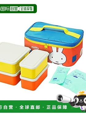 【日本直邮】Skater斯凯达 米菲20大型午餐盒带冷却剂 KCPC4 3.8L