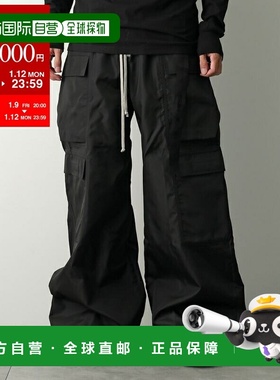 日本直邮Rick Owens DRKSHDW 休闲裤Dark Shadow Pantaloni Doubl
