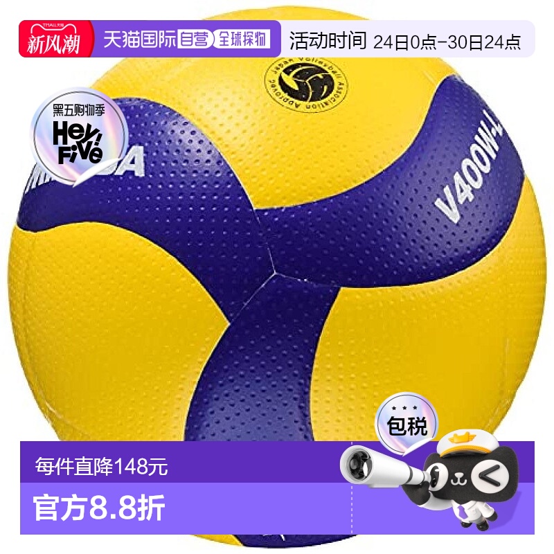 【日本直邮】MIKASA 排球 V400W-L 蓝色/黄色 4号球 运动米卡萨