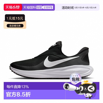 日本直邮NIKE耐克男女同款跑步鞋HQ2414-001运动鞋