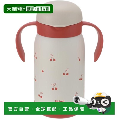 【日本直邮】Richell Try Leak-Free Cooling Straw Mug 450 红色