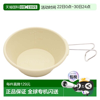 日本直邮UNIFLAME 卡拉谢拉餐具户外