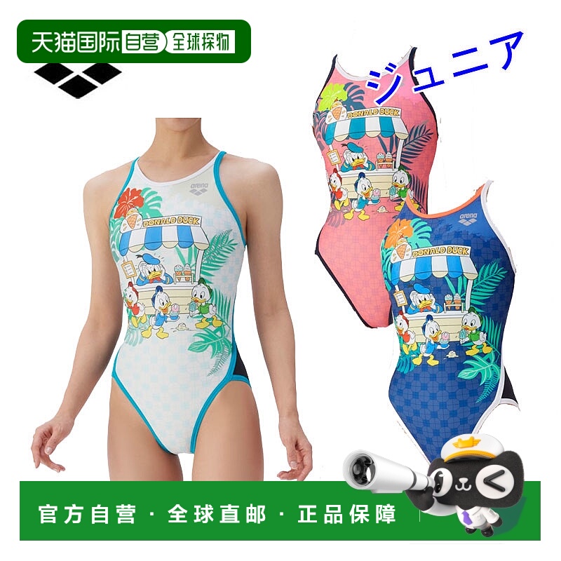 日本直邮迪士尼竞技场青少年训练泳衣训练连体泳衣（露背）AS5FWM