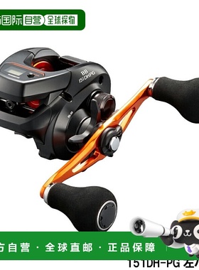 日本直邮Shimano 船舶卷轴 Barchetta BB 151DH-PG 左手柄船舶双