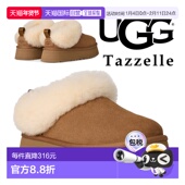 女鞋 日本直邮UGG 宋雨琦同款 厚底羊毛皮轻质雪地靴1171393