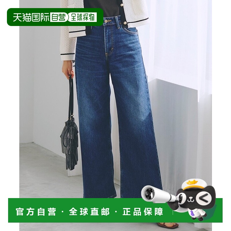 日本直邮grove WIDE