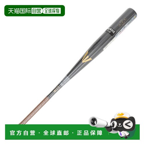 日本直邮Rollings（Rawlings）男士硬式棒球棒 野球 一般 EASTON