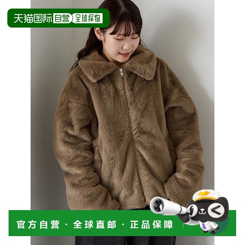 1h可退 日本直邮ehka sopo 拉链毛绒外套 日系自然系古着少女风