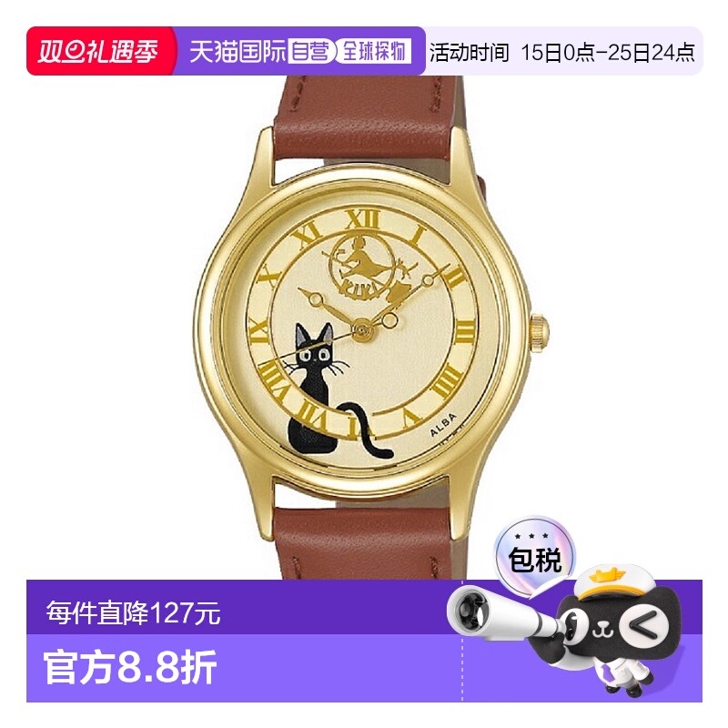 日本直邮SEIKO精工 ALBA 角色手表 魔女宅急便 ACCK411