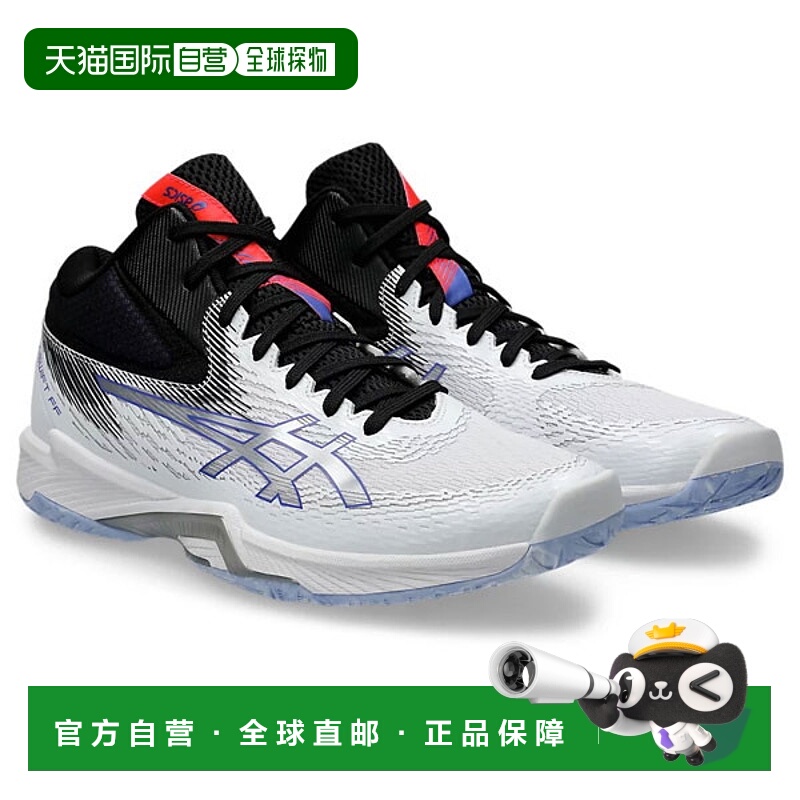 日本直邮ASICS V-SWIFT FF MT 4 男女通用排球鞋 1053A064-100