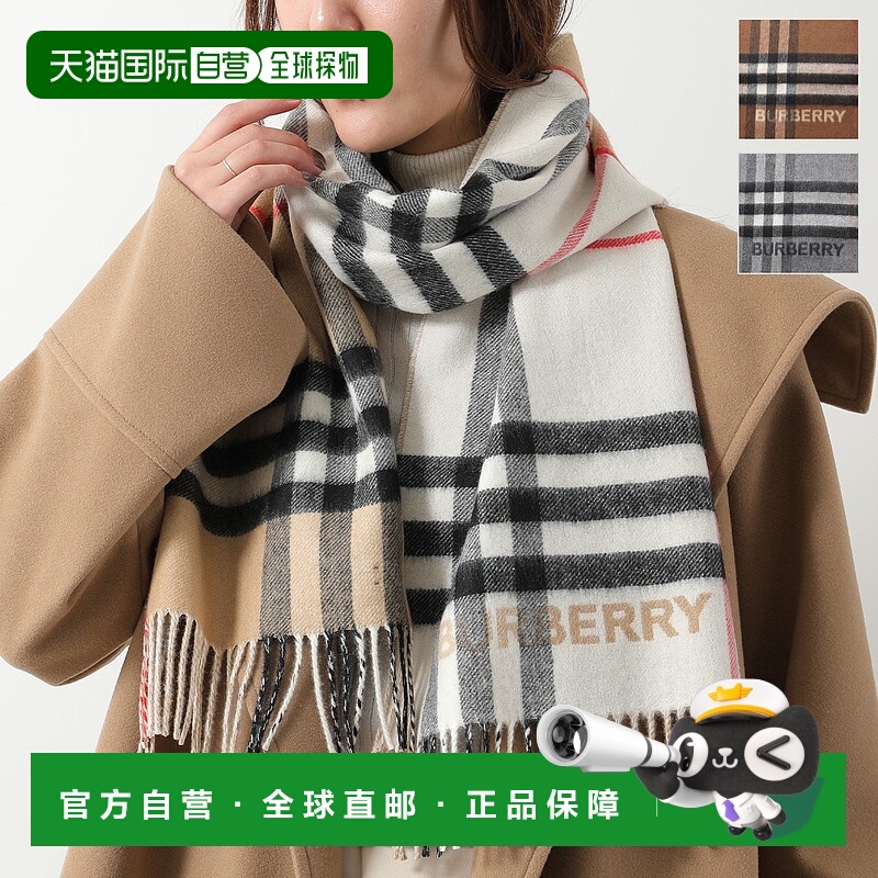 日本直邮BURBERRY 围巾 MU GNT CHK LTL SPT SCF 8045329 8059280