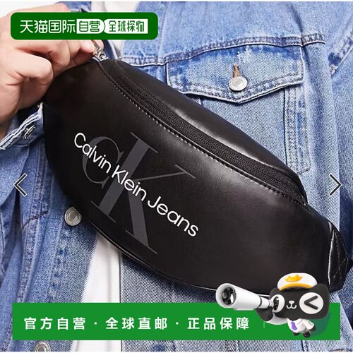 日本直邮Calvin Klein 卡尔文克莱恩男士单肩包腰包钱包