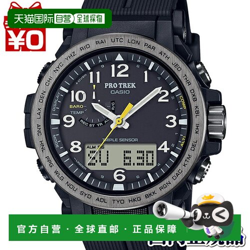 日本直邮CASIO PROTREK Climber Line Tough Solar 电波男士手表