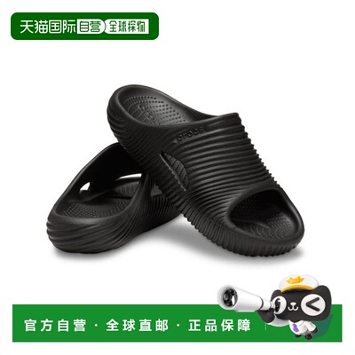 日本直邮 Crocs MELLOW TIDE RECOVERY SLIDE 男士沙滩凉鞋 黑色