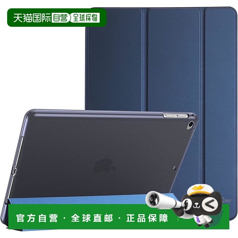 【日本直邮】ProCase iPad 9.7三折式TPU智能平板保护壳  藏青色